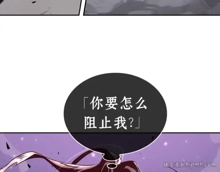 《全知读者视角》106 无法改变的东西（8）图48