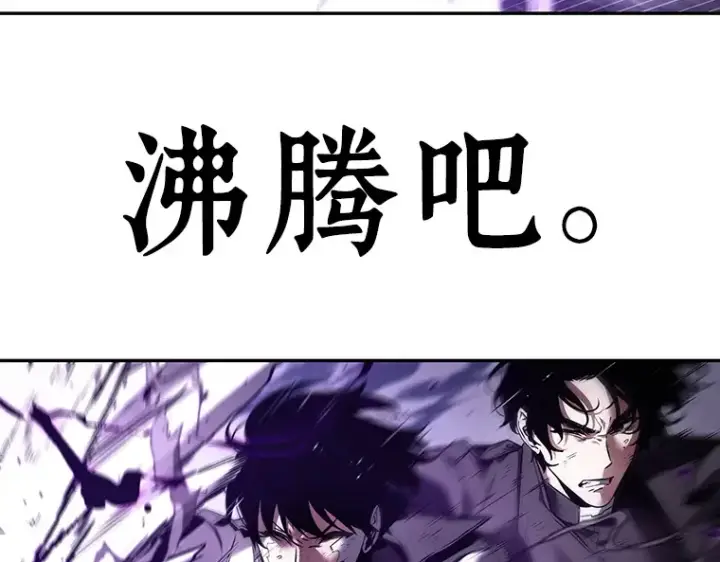 《全知读者视角》106 无法改变的东西（8）图5