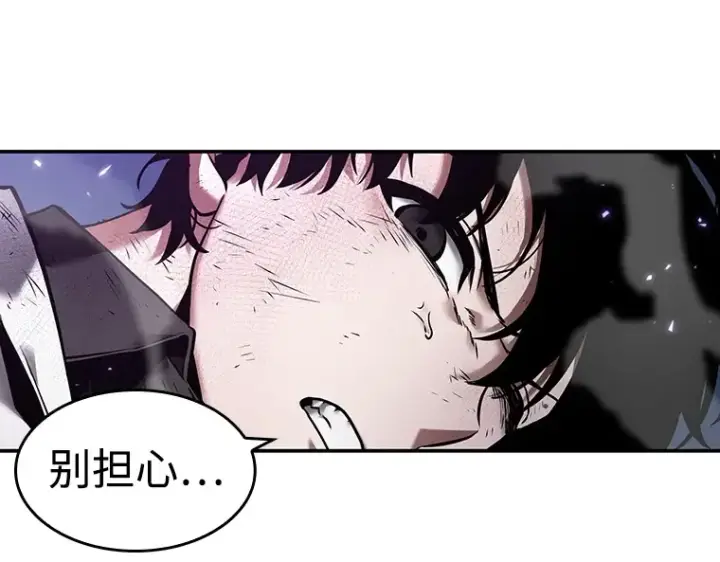 《全知读者视角》106 无法改变的东西（8）图51