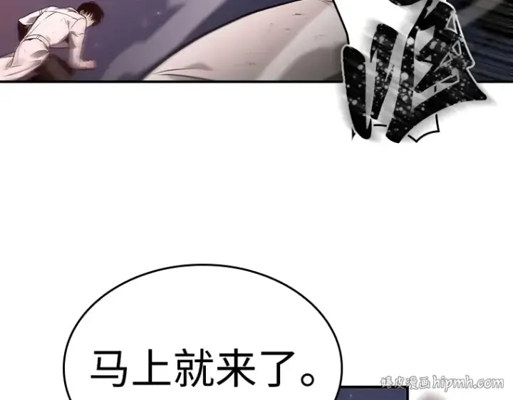 《全知读者视角》106 无法改变的东西（8）图56