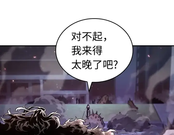 《全知读者视角》106 无法改变的东西（8）图59