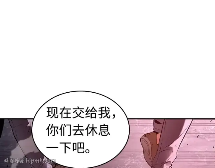 《全知读者视角》106 无法改变的东西（8）图64