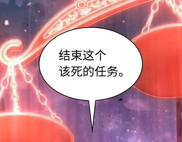 《全知读者视角》106 无法改变的东西（8）图67