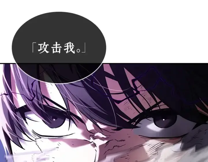 《全知读者视角》106 无法改变的东西（8）图7