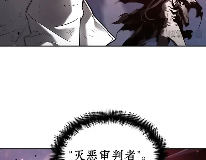 《全知读者视角》106 无法改变的东西（8）图77