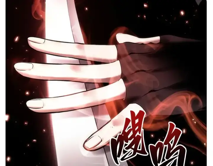 《全知读者视角》106 无法改变的东西（8）图82