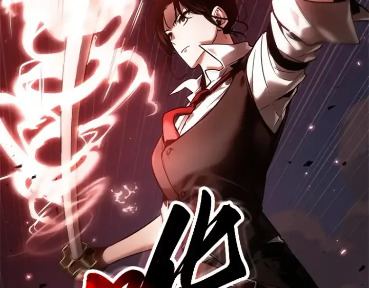 《全知读者视角》106 无法改变的东西（8）图86
