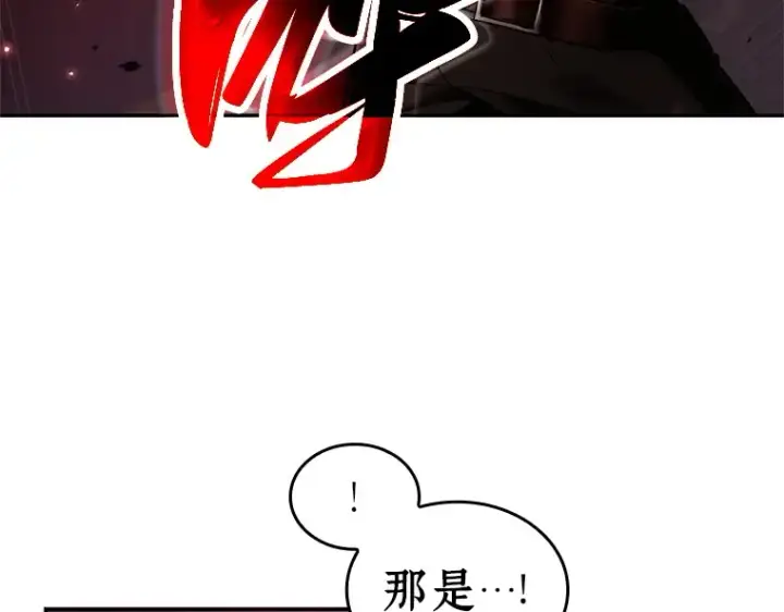《全知读者视角》106 无法改变的东西（8）图87