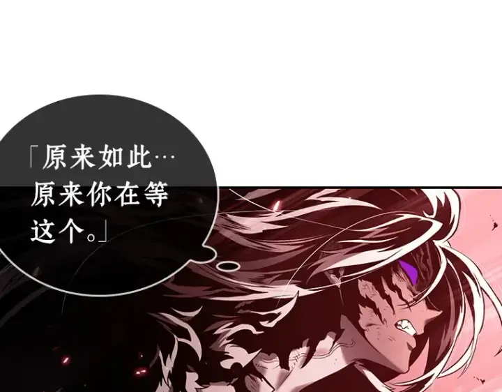 《全知读者视角》106 无法改变的东西（8）图98
