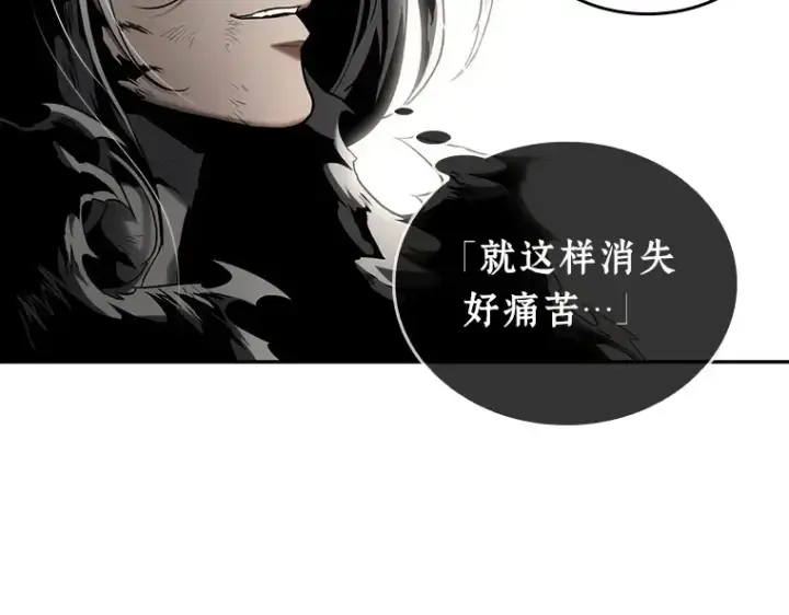 《全知读者视角》107 无法改变的东西（9）图10