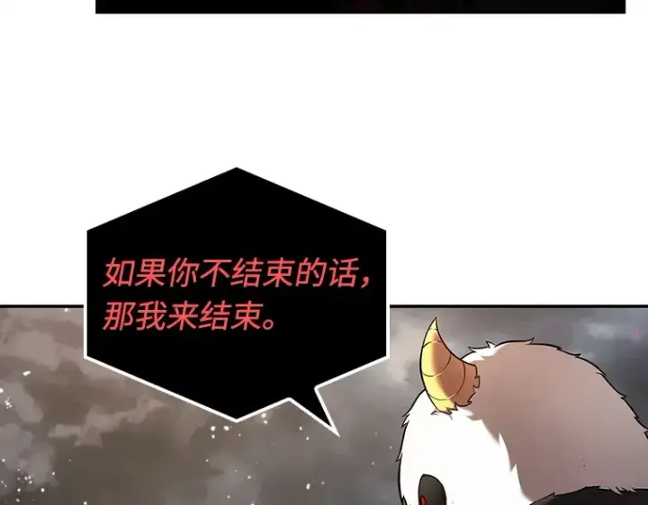 《全知读者视角》107 无法改变的东西（9）图107