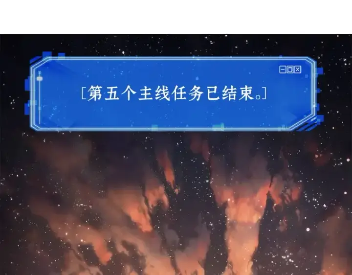 《全知读者视角》107 无法改变的东西（9）图110