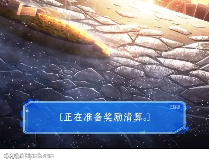 《全知读者视角》107 无法改变的东西（9）图112