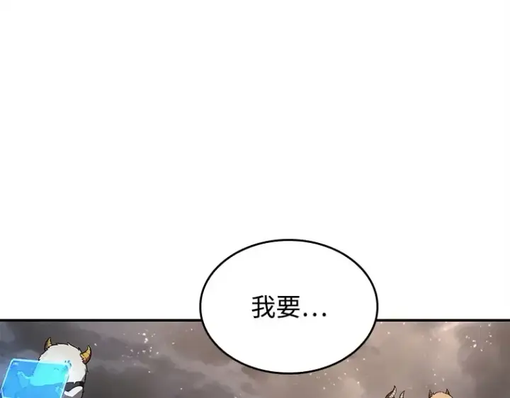 《全知读者视角》107 无法改变的东西（9）图117