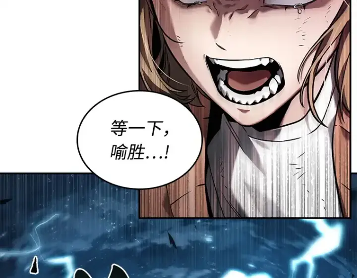 《全知读者视角》107 无法改变的东西（9）图121