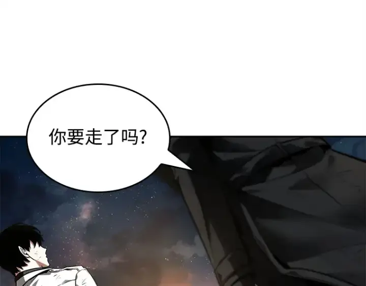 《全知读者视角》107 无法改变的东西（9）图19