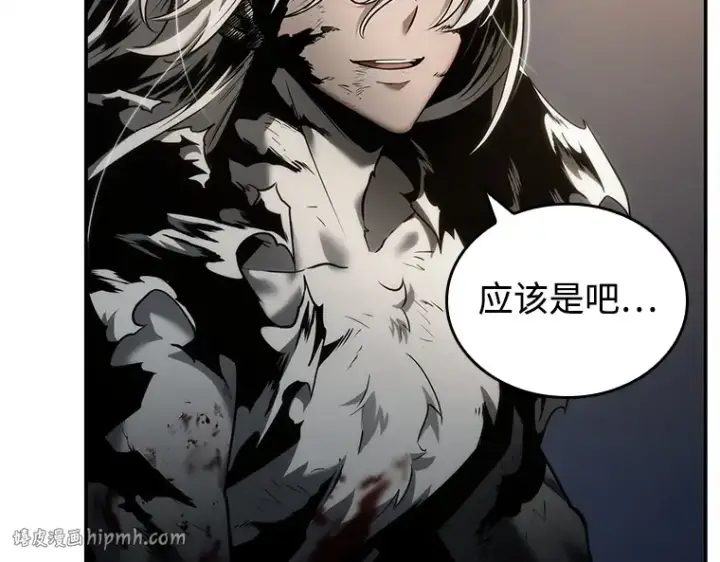《全知读者视角》107 无法改变的东西（9）图24