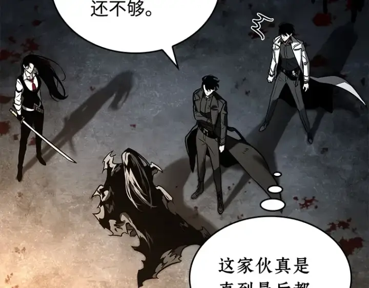《全知读者视角》107 无法改变的东西（9）图26