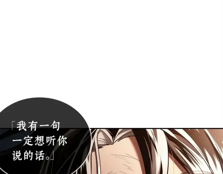《全知读者视角》107 无法改变的东西（9）图28