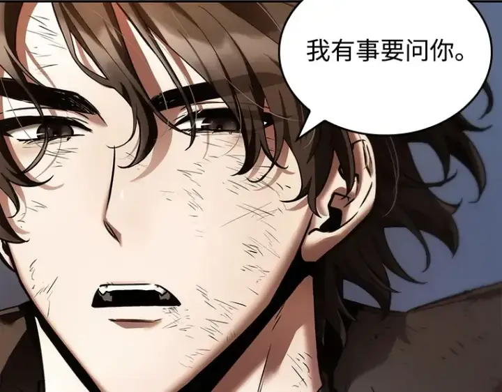 《全知读者视角》107 无法改变的东西（9）图30