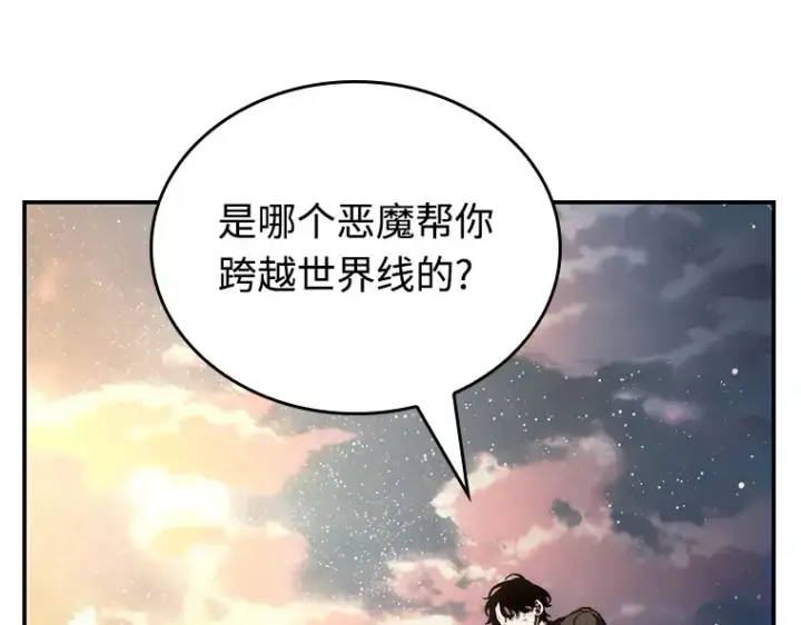 《全知读者视角》107 无法改变的东西（9）图34