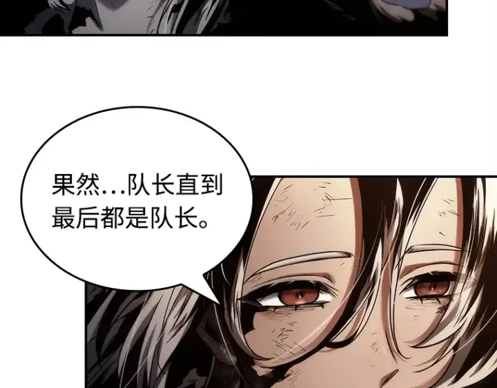 《全知读者视角》107 无法改变的东西（9）图38