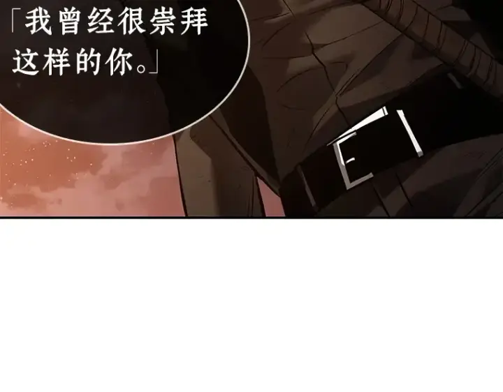 《全知读者视角》107 无法改变的东西（9）图42