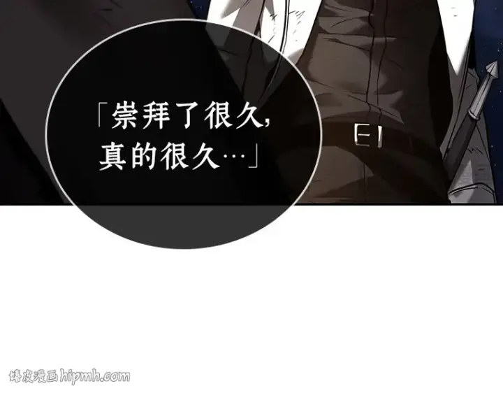 《全知读者视角》107 无法改变的东西（9）图48