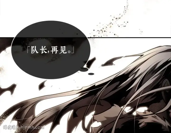 《全知读者视角》107 无法改变的东西（9）图56