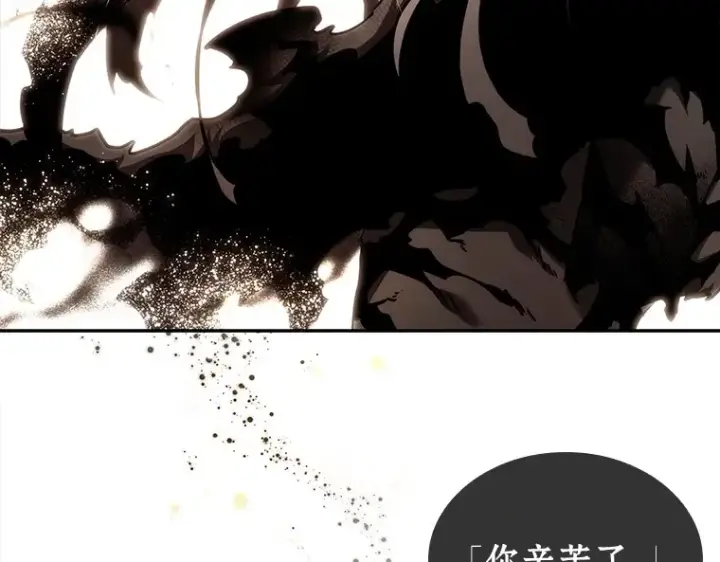 《全知读者视角》107 无法改变的东西（9）图57