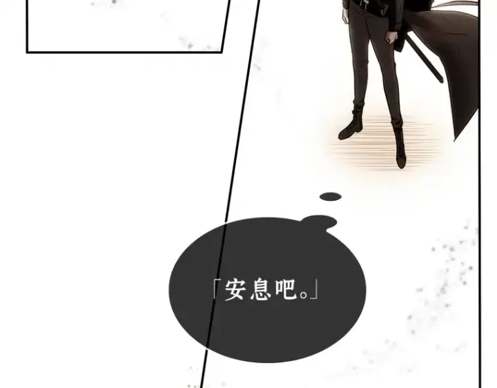 《全知读者视角》107 无法改变的东西（9）图62