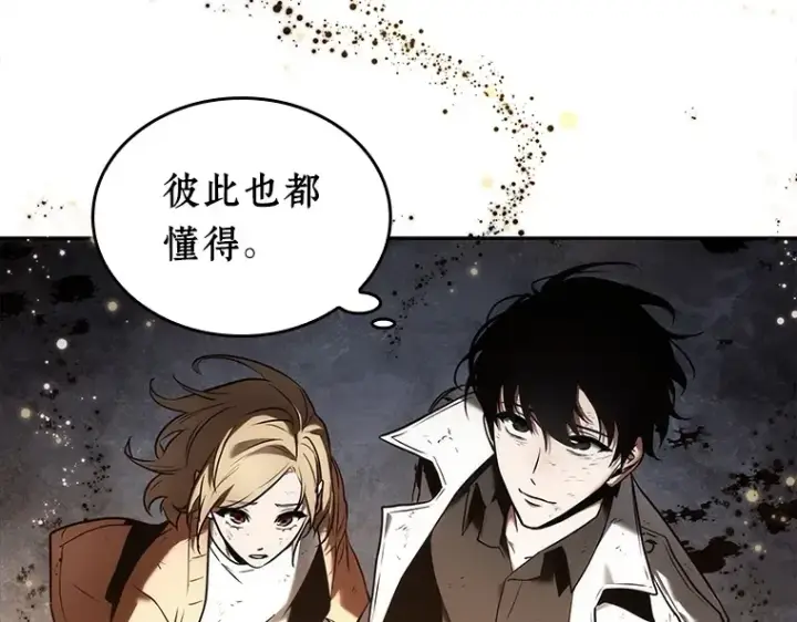 《全知读者视角》107 无法改变的东西（9）图66