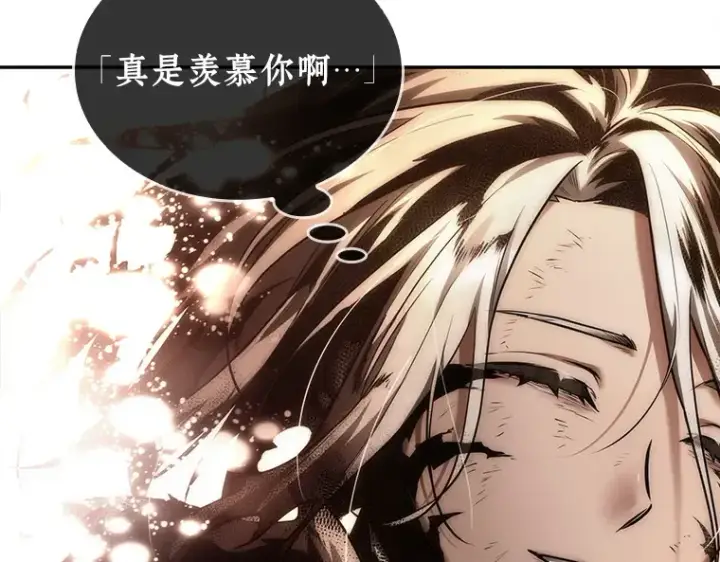 《全知读者视角》107 无法改变的东西（9）图70