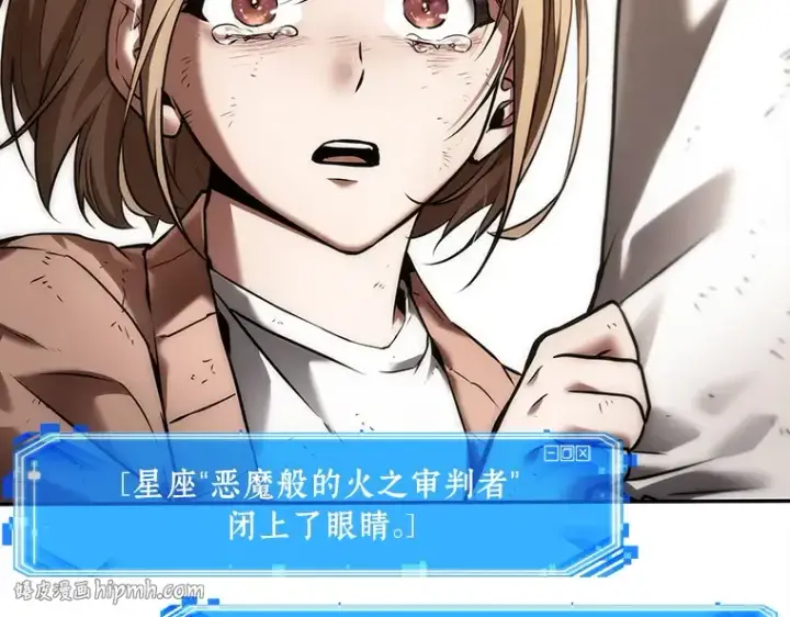 《全知读者视角》107 无法改变的东西（9）图72