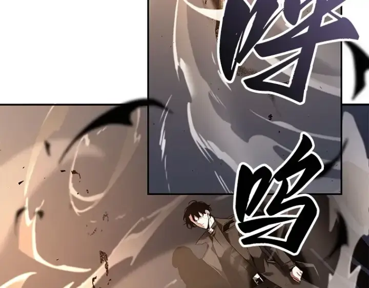 《全知读者视角》107 无法改变的东西（9）图85