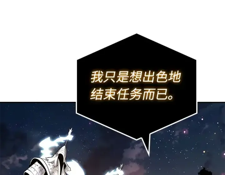 《全知读者视角》108 三个约定（1）图11