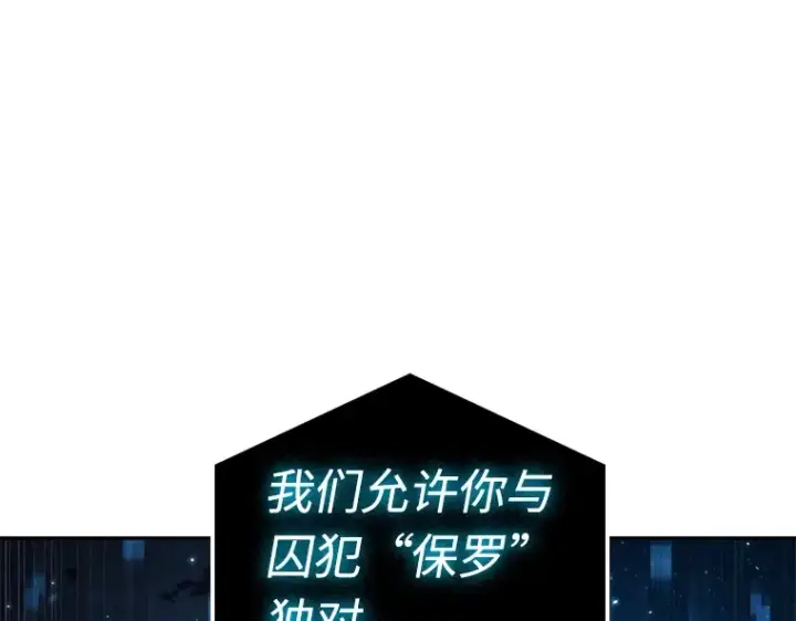 《全知读者视角》108 三个约定（1）图117