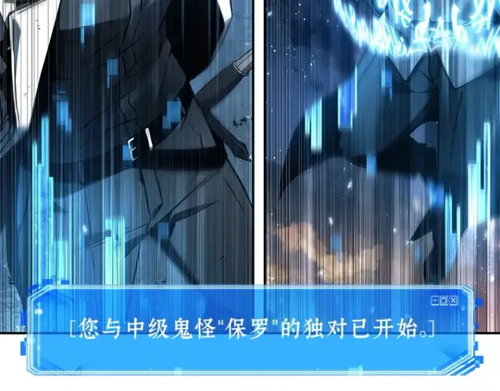 《全知读者视角》108 三个约定（1）图119