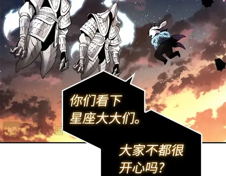 《全知读者视角》108 三个约定（1）图12