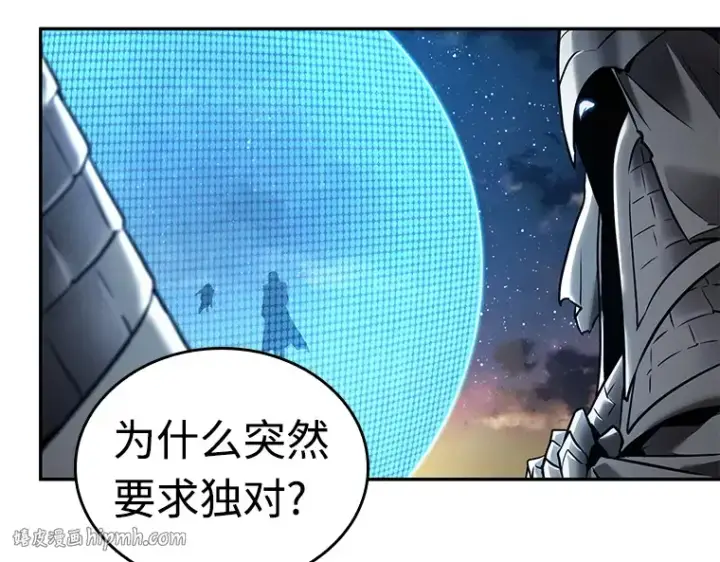 《全知读者视角》108 三个约定（1）图128