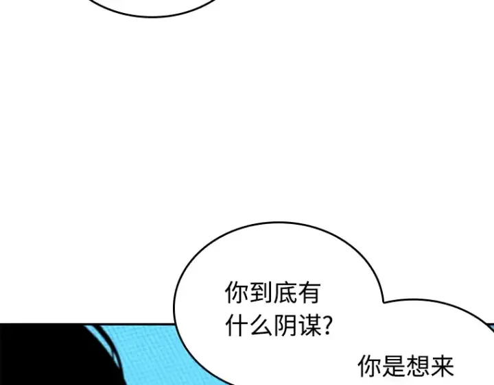 《全知读者视角》108 三个约定（1）图129