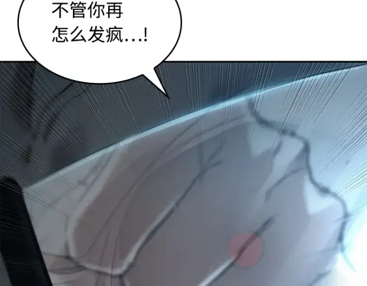 《全知读者视角》108 三个约定（1）图138