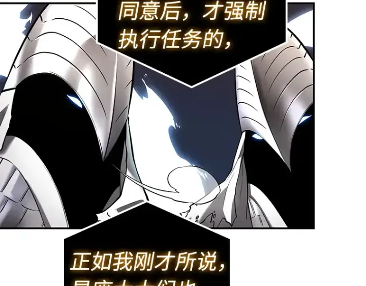 《全知读者视角》108 三个约定（1）图14