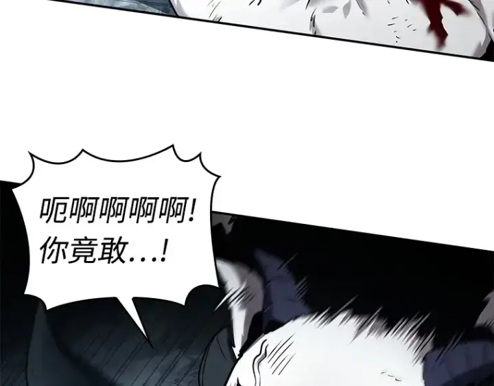 《全知读者视角》108 三个约定（1）图148
