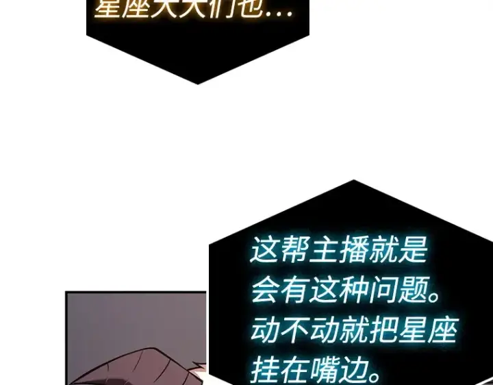 《全知读者视角》108 三个约定（1）图15