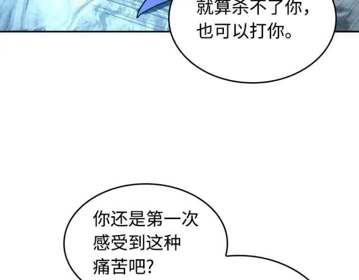 《全知读者视角》108 三个约定（1）图150
