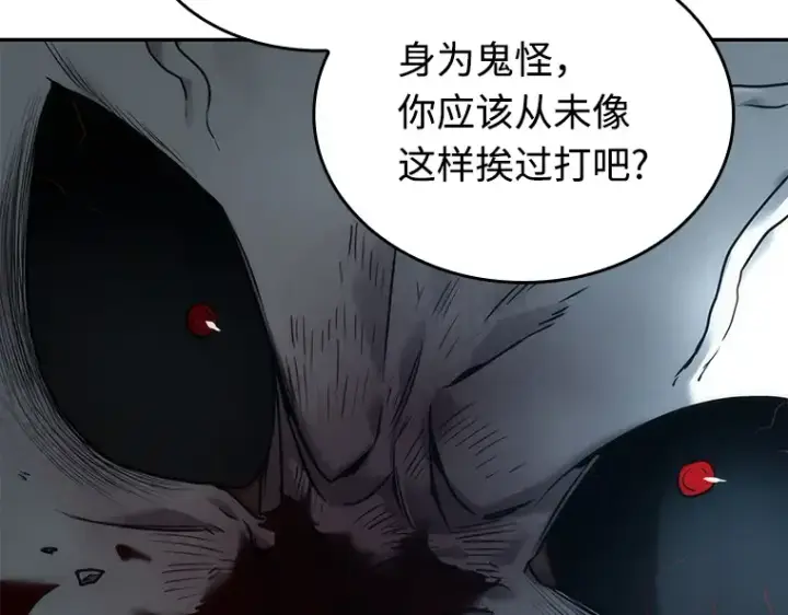 《全知读者视角》108 三个约定（1）图151