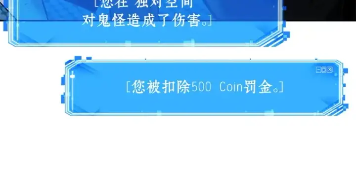 《全知读者视角》108 三个约定（1）图155
