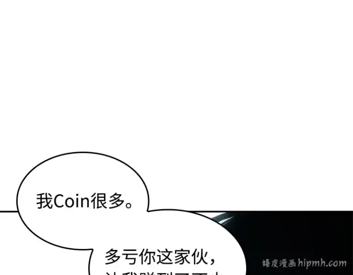 《全知读者视角》108 三个约定（1）图160