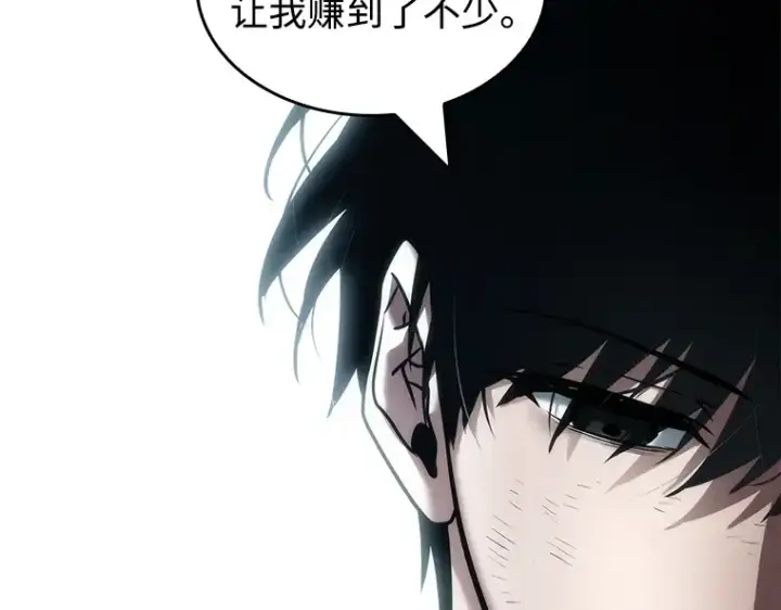 《全知读者视角》108 三个约定（1）图161